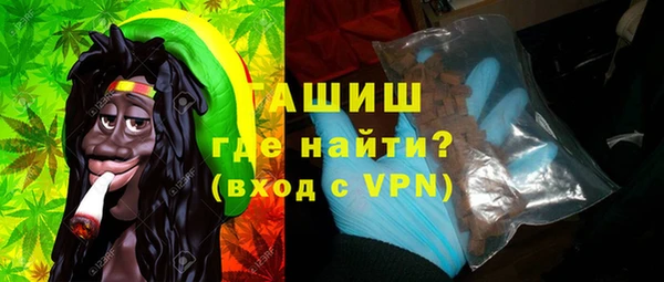 синтетический гашиш Волоколамск