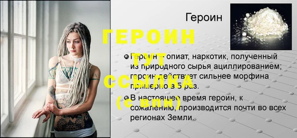 spice Волосово
