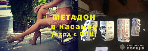 spice Волосово