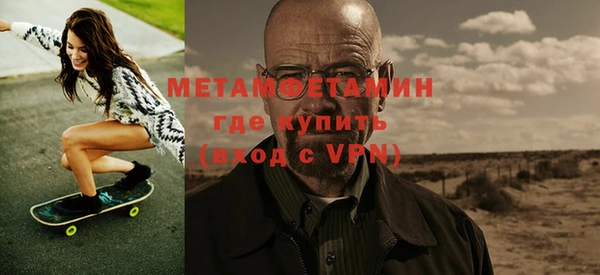 ALPHA-PVP Володарск