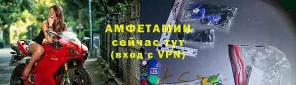 spice Волосово