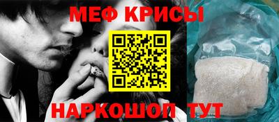 таблы Волжский