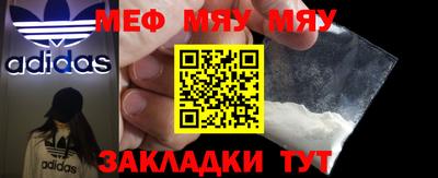 таблы Волжский