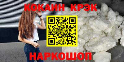 Альфа ПВП Волжск