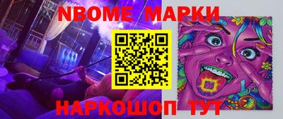 Альфа ПВП Волжск