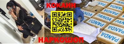 кокс Волгодонск