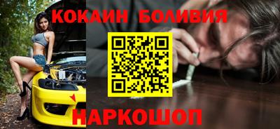 кокс Волгодонск