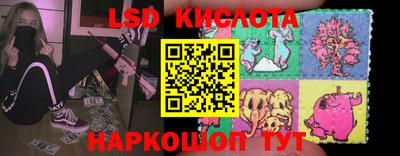 таблы Волжский