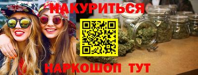 кокс Волгодонск
