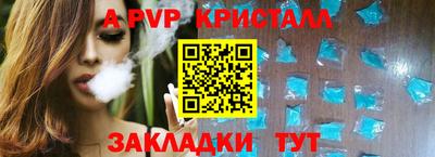 кокс Волгодонск
