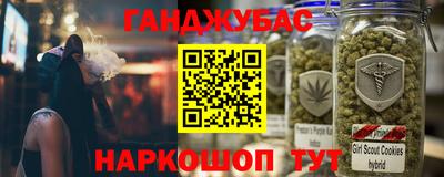 таблы Волжский
