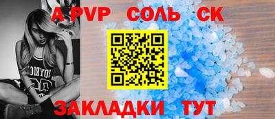 кокс Волгодонск