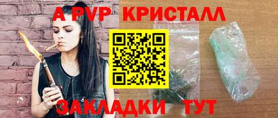 Альфа ПВП Волжск