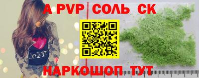 таблы Волжский