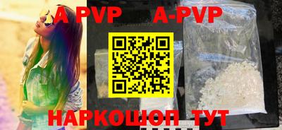 таблы Волжский