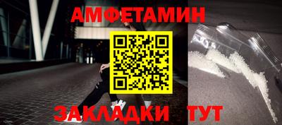 таблы Волжский
