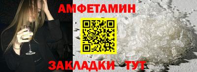 Альфа ПВП Волжск