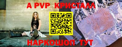 кокс Волгодонск