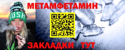 таблы Волжский