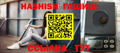 таблы Волжский