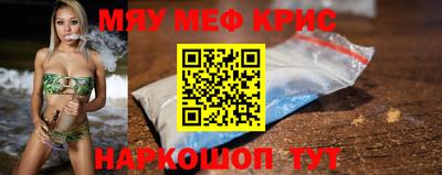 кокс Волгодонск