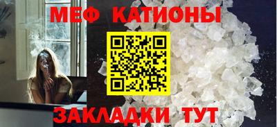 таблы Волжский