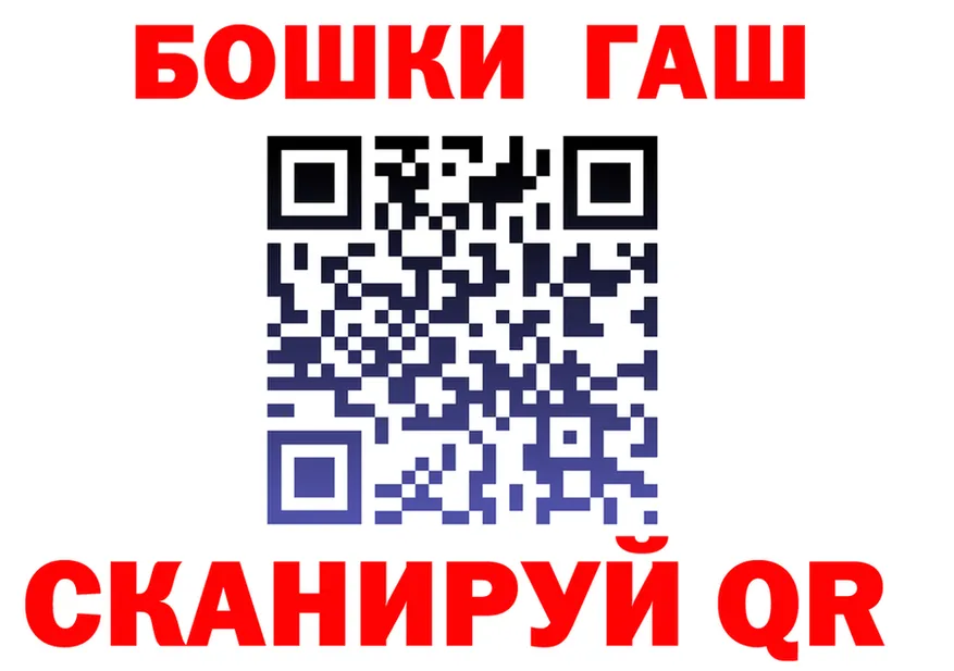 Кетамин VHQ как зайти площадка omg Салават