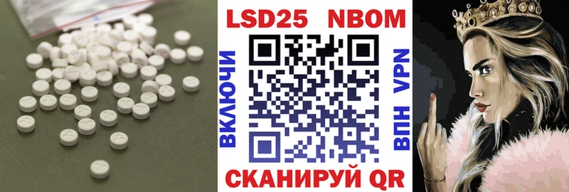 Лсд 25 экстази кислота  купить наркотики цена  Салават 