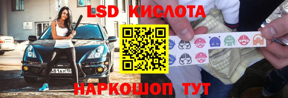 Лсд 25 экстази ecstasy  Вход с VPN  Салават  Лсд 25 экстази ecstasy 
