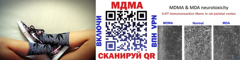 MDMA кристаллы  Салават 