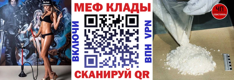 закладка  Салават  Меф кристаллы 