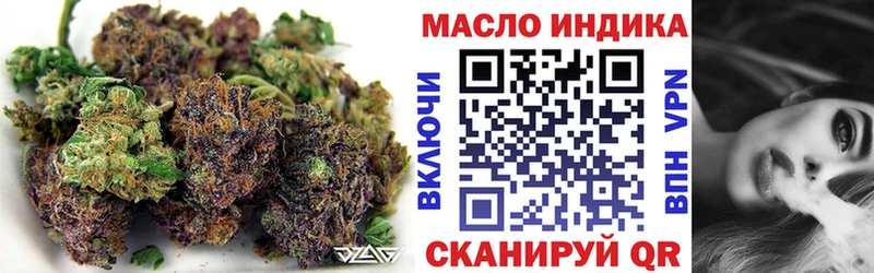 Дистиллят ТГК концентрат Салават