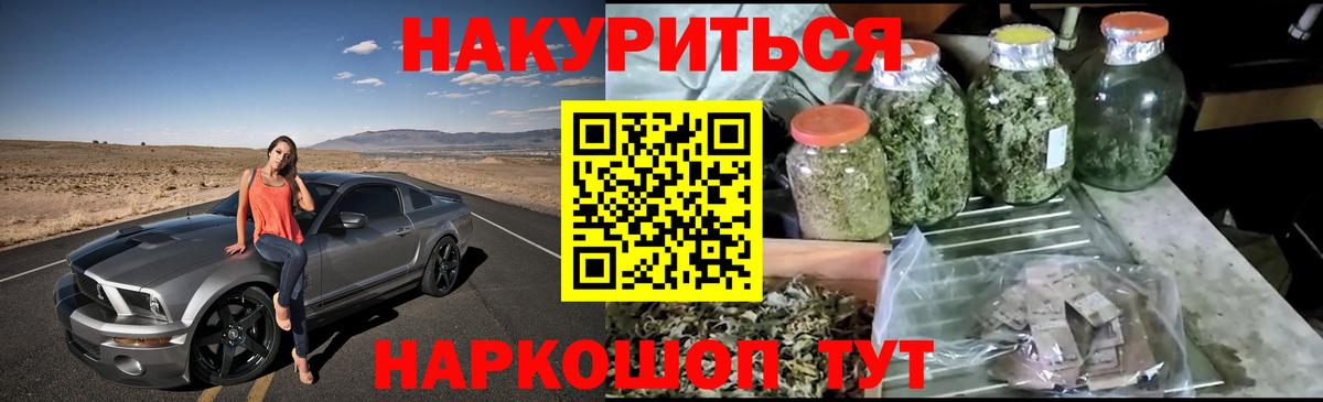 Шишки марихуана Amnesia Салават